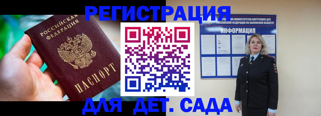 временная регистрация поиск в Чебоксарах